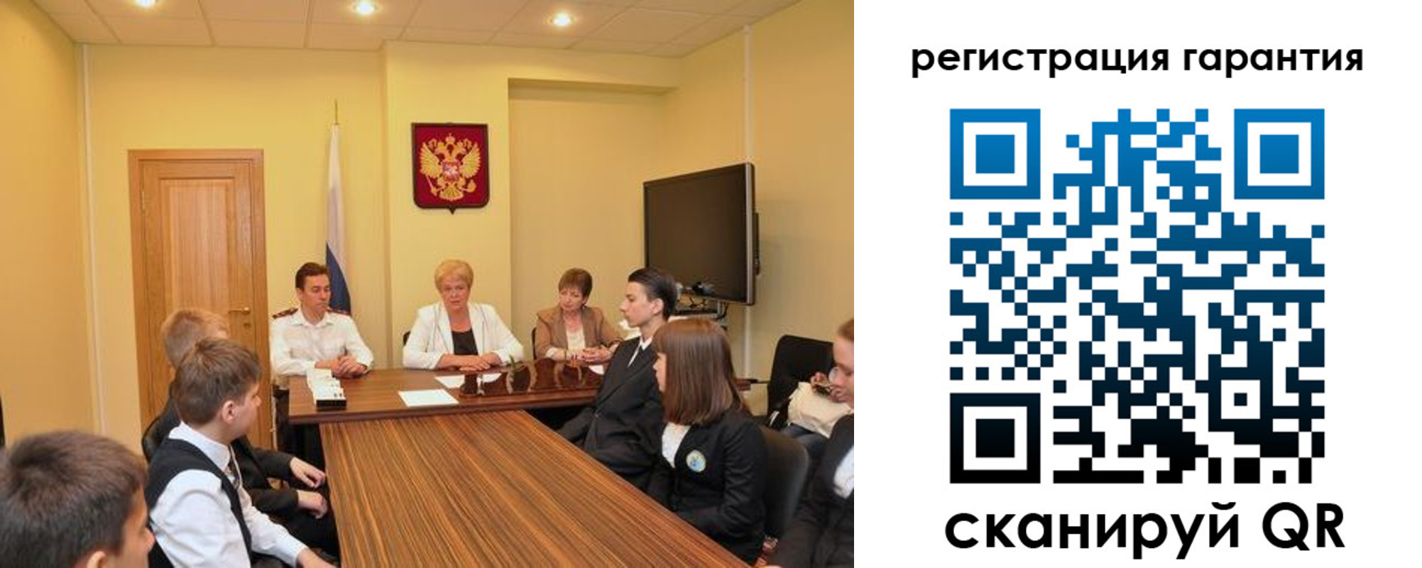 временная регистрация собственник в Сарапуле